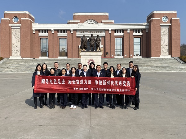 弘揚照金精神  傳承紅色基因——公司第六、七黨支部組織黨員前往照金參觀學(xué)習(xí)