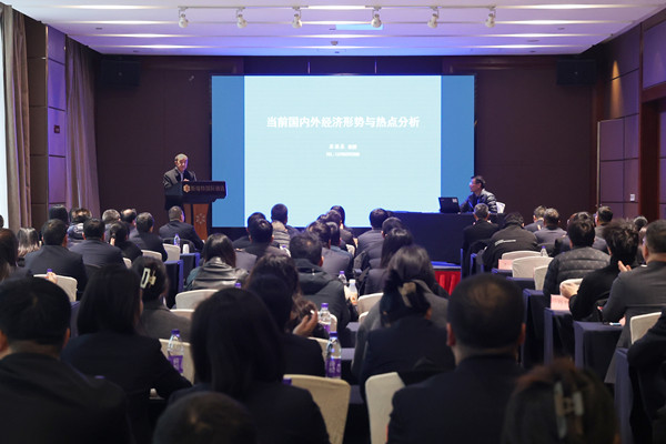 學精神、提能力、踐行動、促發(fā)展  ——公司開展學習貫徹黨的二十屆三中全會精神專題培訓