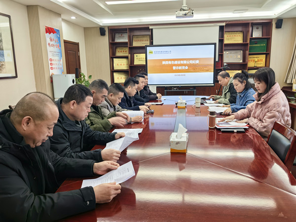 嚴(yán)防“車(chē)輪歪風(fēng)”，公司紀(jì)委這樣做