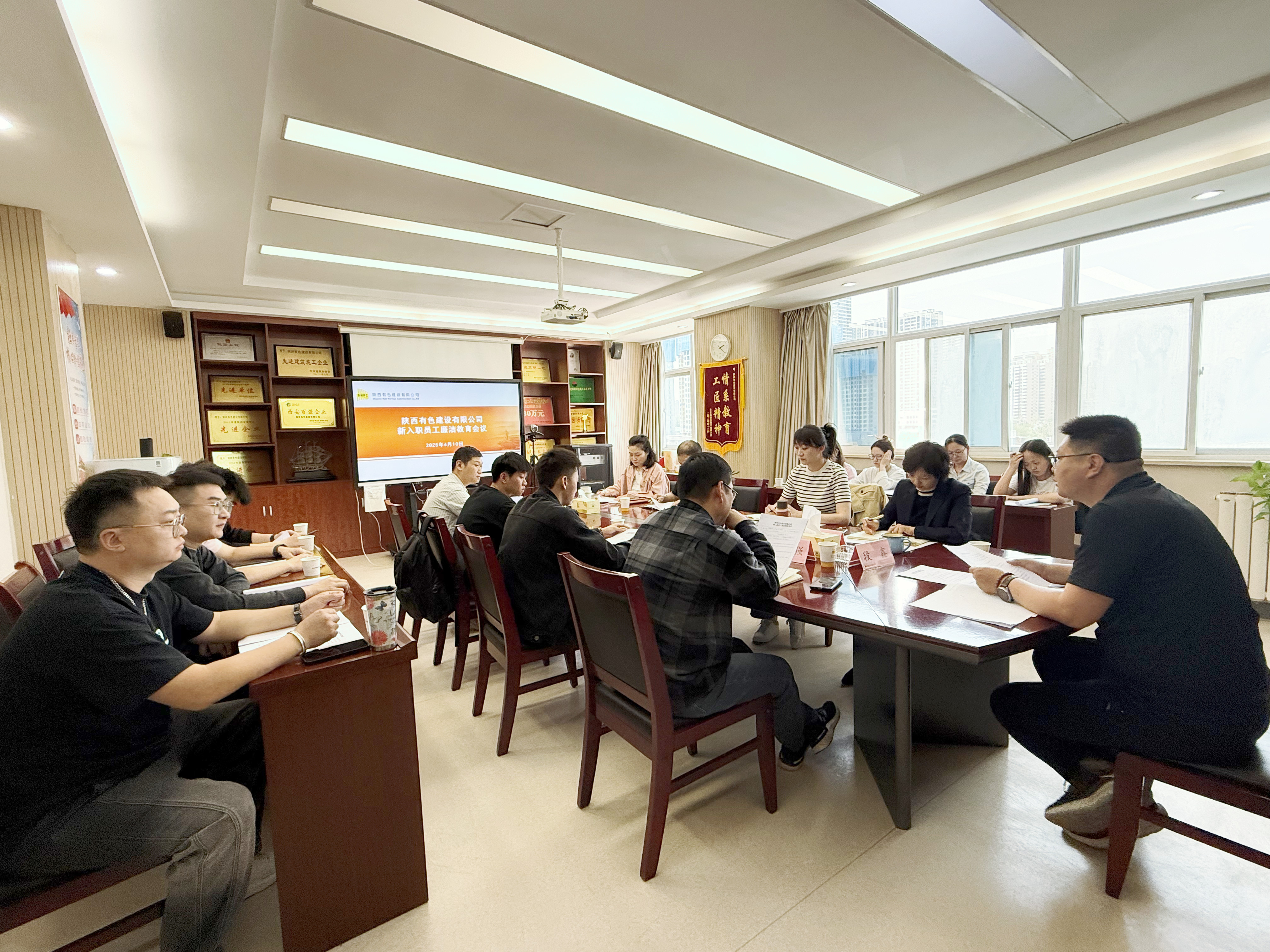 公司紀(jì)委精準(zhǔn)教育在行動(dòng)：系好新員工廉潔從業(yè)“第一?？圩印? title=