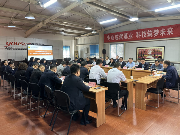 深化作風(fēng)建設(shè) 筑牢廉潔根基  ——公司舉辦深入貫徹中央八項(xiàng)規(guī)定精神學(xué)習(xí)教育讀書班暨中心組擴(kuò)大學(xué)習(xí)