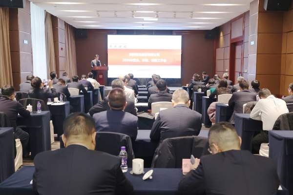 公司召開2026年安全、環(huán)保、消防工作會