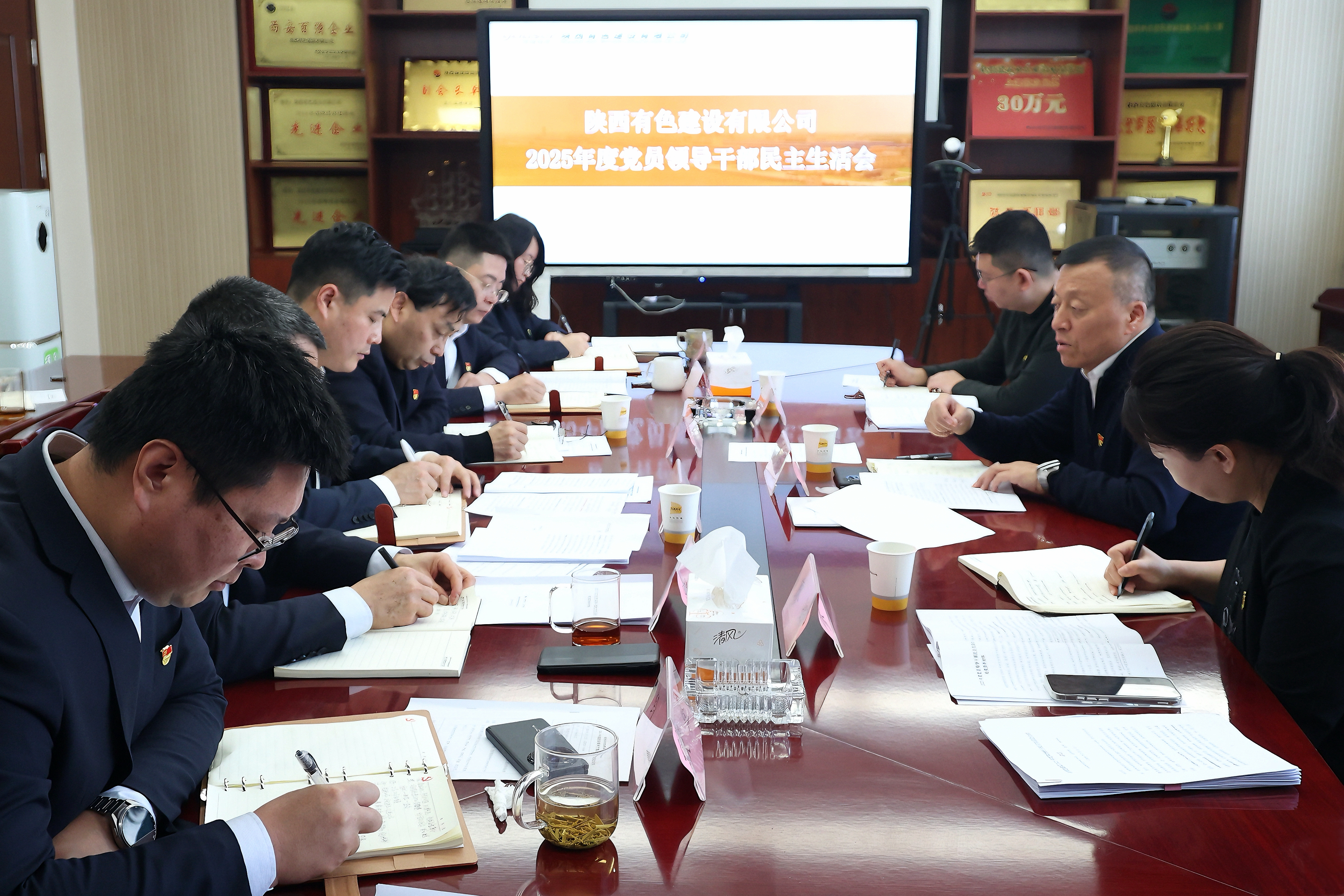 凝心聚魂強(qiáng)黨性 實(shí)干篤行開新局——公司召開2025年度黨員領(lǐng)導(dǎo)干部民主生活會(huì)