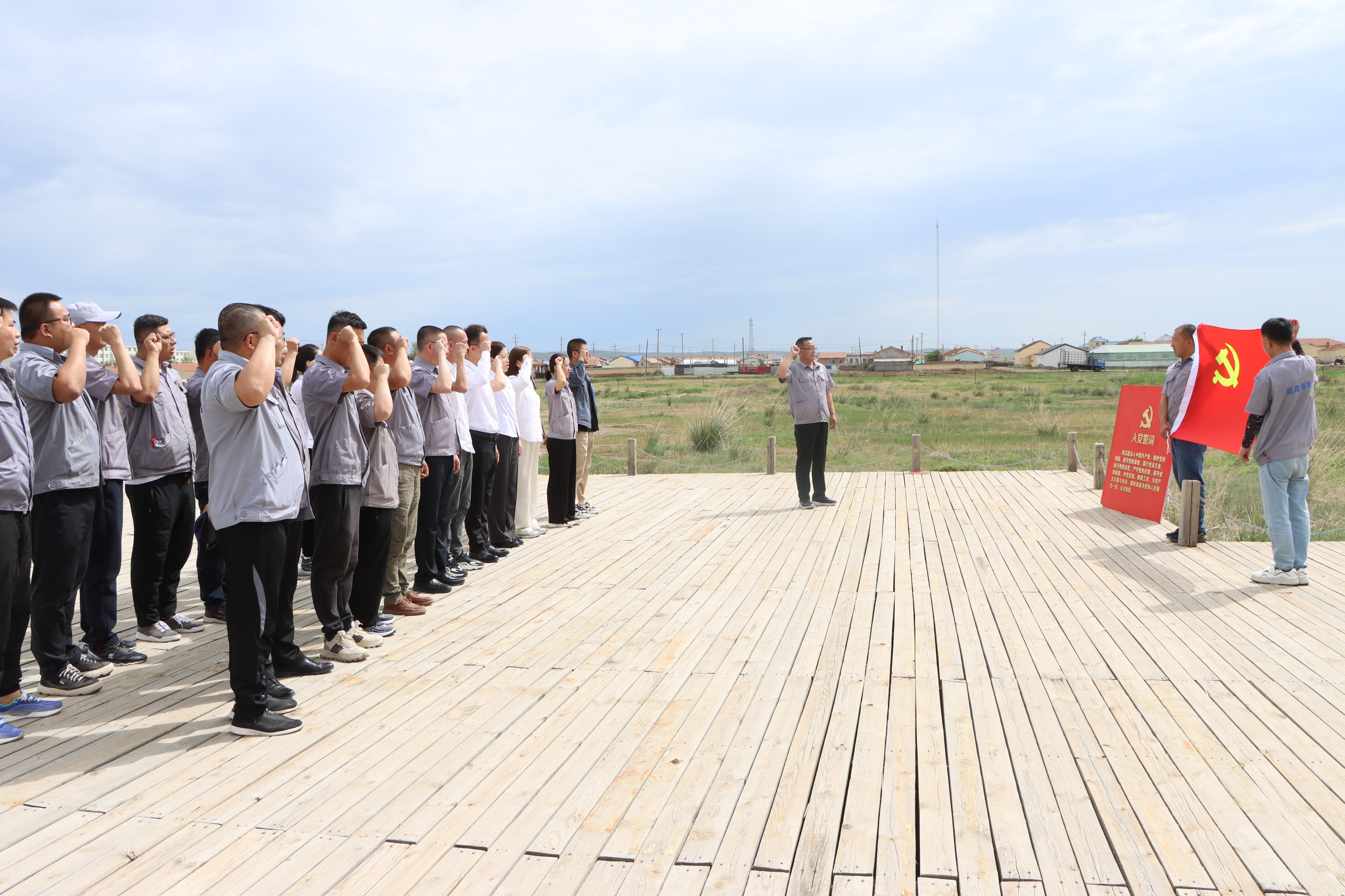 額鹽公司組織開展“迎七一、慶建黨”系列活動(dòng)