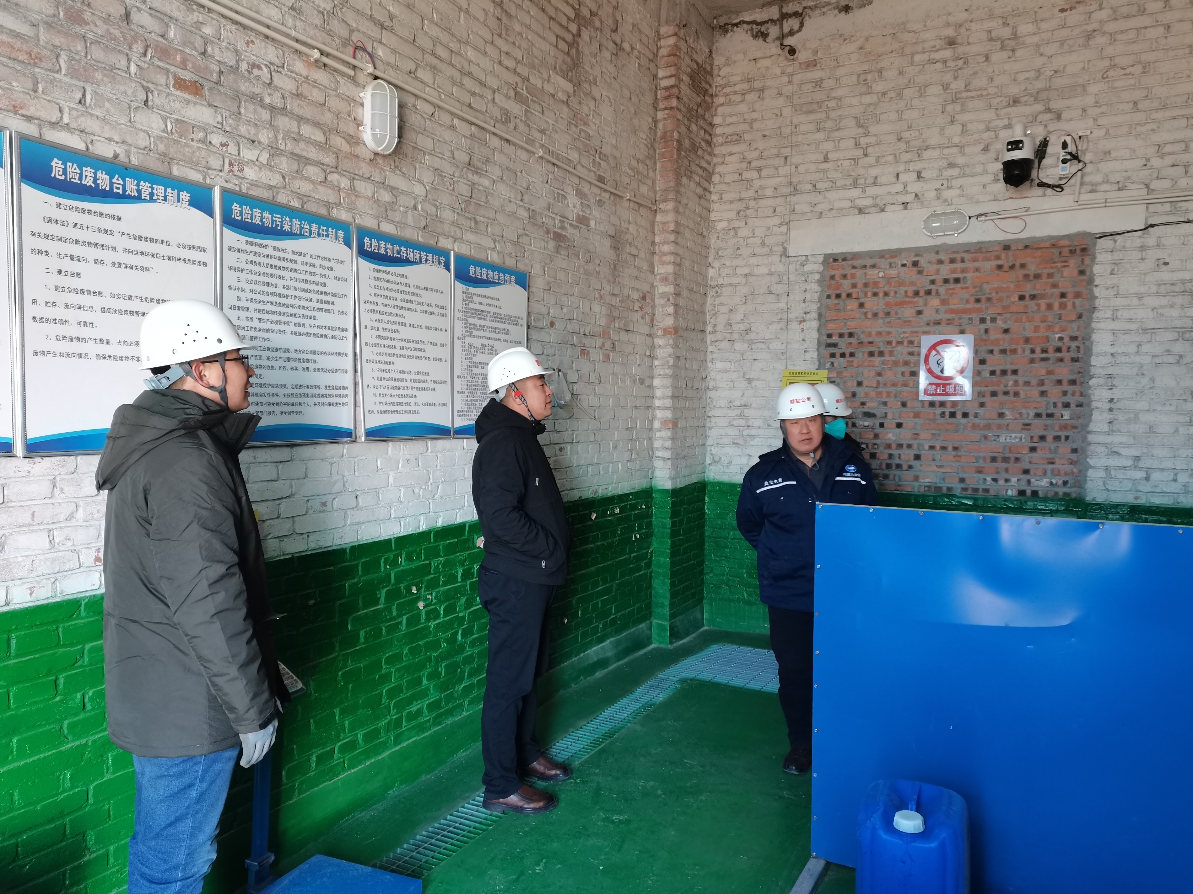 額鹽公司開(kāi)展“元旦”節(jié)前安全檢查