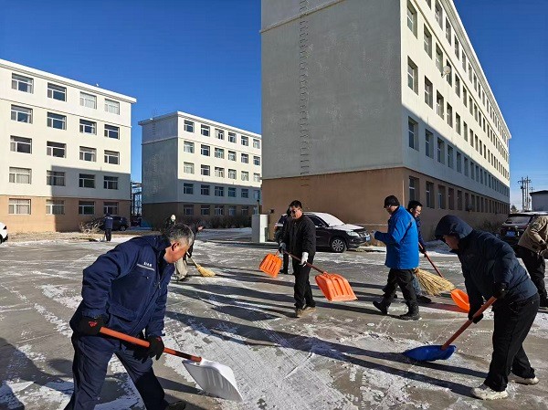 額鹽公司組織開展“匯聚志愿力量 共建美好生活”清雪志愿服務(wù)活動(dòng)