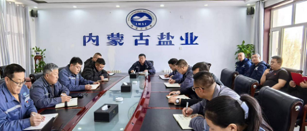 深刻吸取事故教訓 織密織牢安全網(wǎng)絡額鹽公司再次召開專題會議安排部署春節(jié)前后重點工作