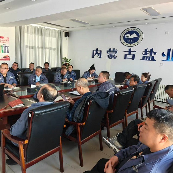 敲響廉潔警鐘 筑牢思想防線——額鹽公司開展集中警示教育會(huì)