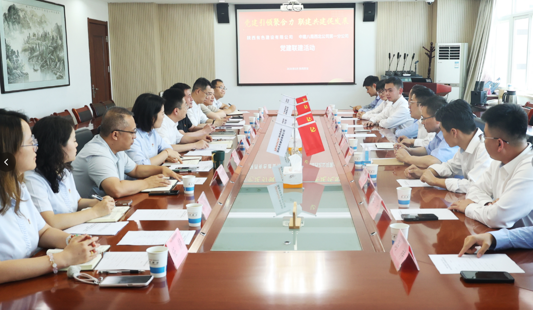 企業(yè)微信截圖_17828023668510.png